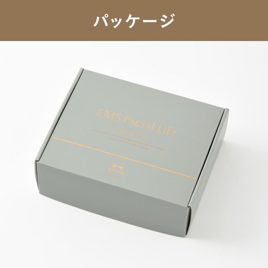 BRUNO（ブルーノ） 公式 温冷EMSフェイシャルリフト ぶるーの 美容家電