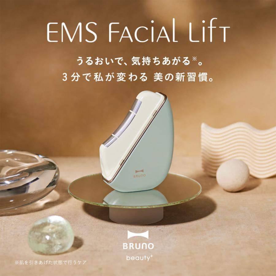 EMS Facial Lift 美顔器 BRUNO（ブルーノ） 公式 温冷EMSフェイシャルリフト ぶるーの 美容家電