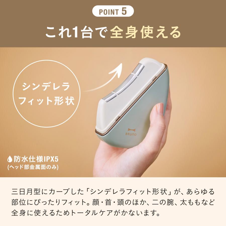 BRUNO（ブルーノ） 公式 温冷EMSフェイシャルリフト ぶるーの 美容家電