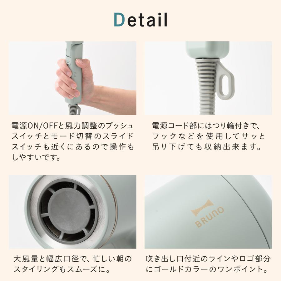 BRUNO コンパクトヘアードライヤー コンパクトヘアドライヤー エクリュの通販 | BRUNO online