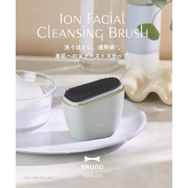 BRUNO（ブルーノ） 公式 イオン洗顔ブラシ BOE149-GR 防水 音波振動