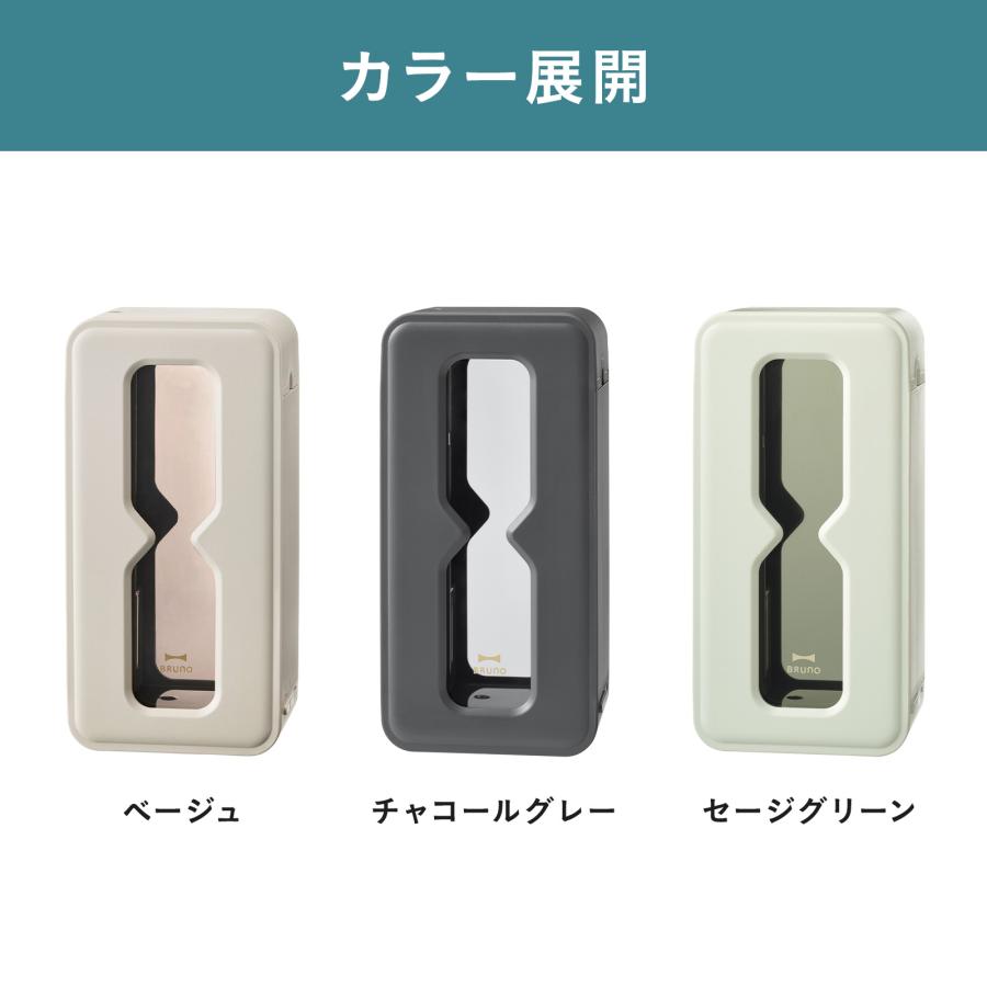 BRUNO（ブルーノ） 公式 超音波パーソナル加湿器 TIMEFLOW MIST BDE071