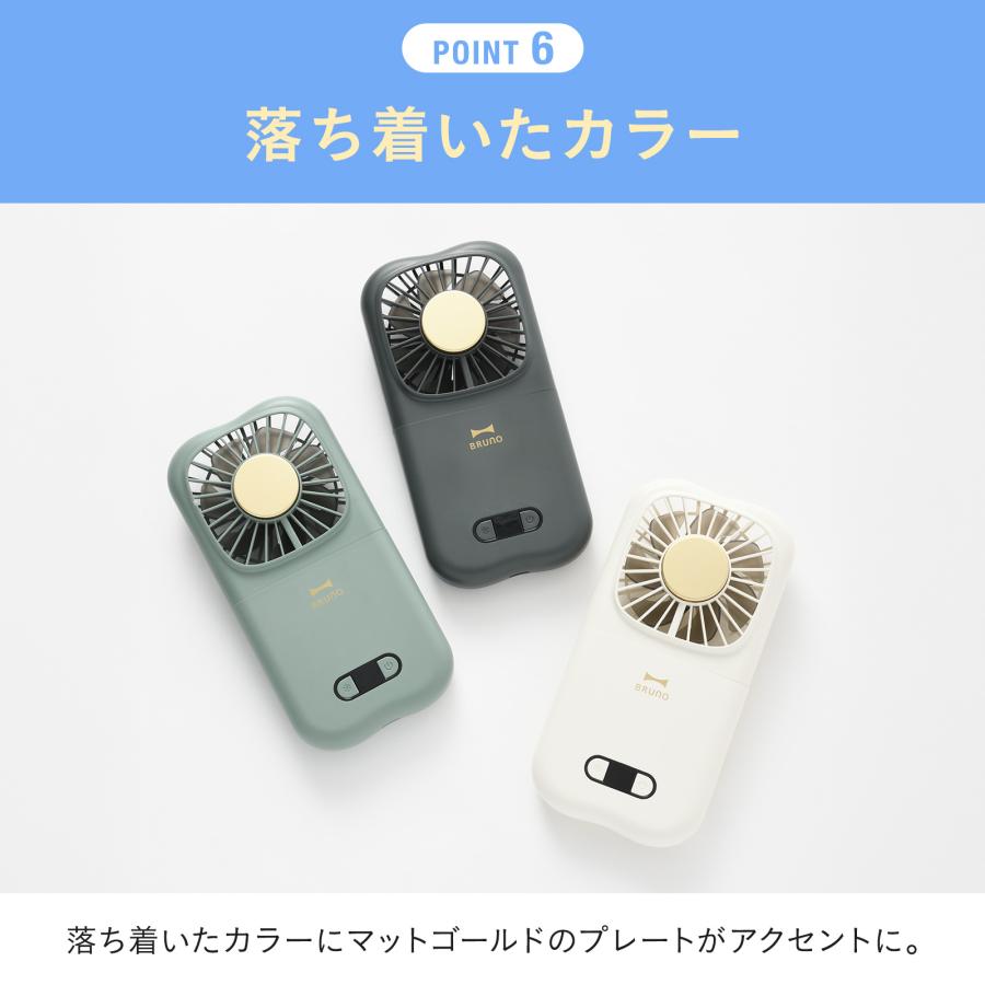 BRUNO（ブルーノ） BRUNO公式 6WAY冷却フォールディングファン BDE072
