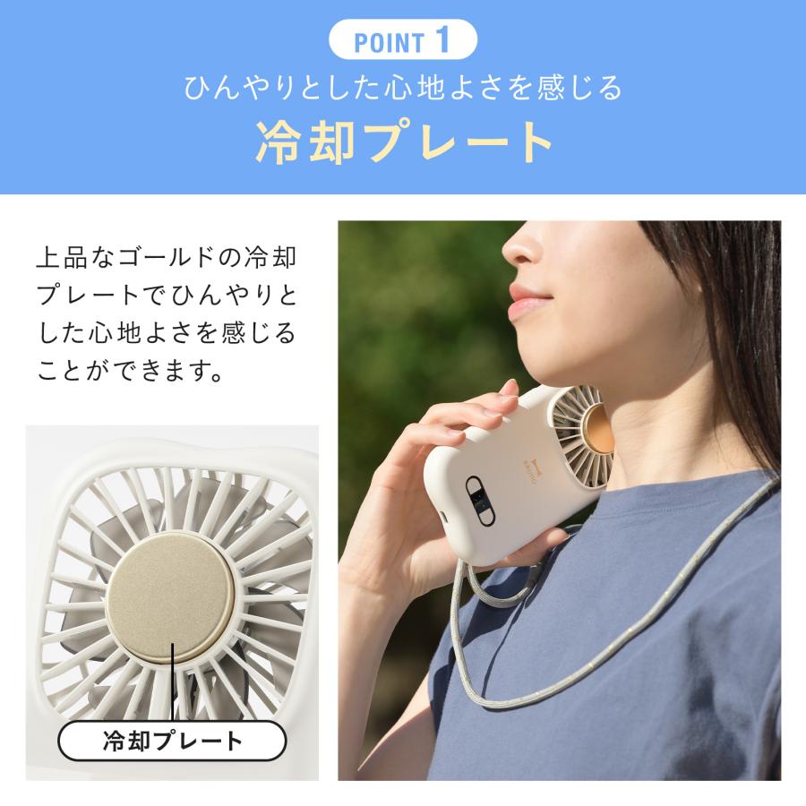 BRUNO（ブルーノ） BRUNO公式 6WAY冷却フォールディングファン BDE072