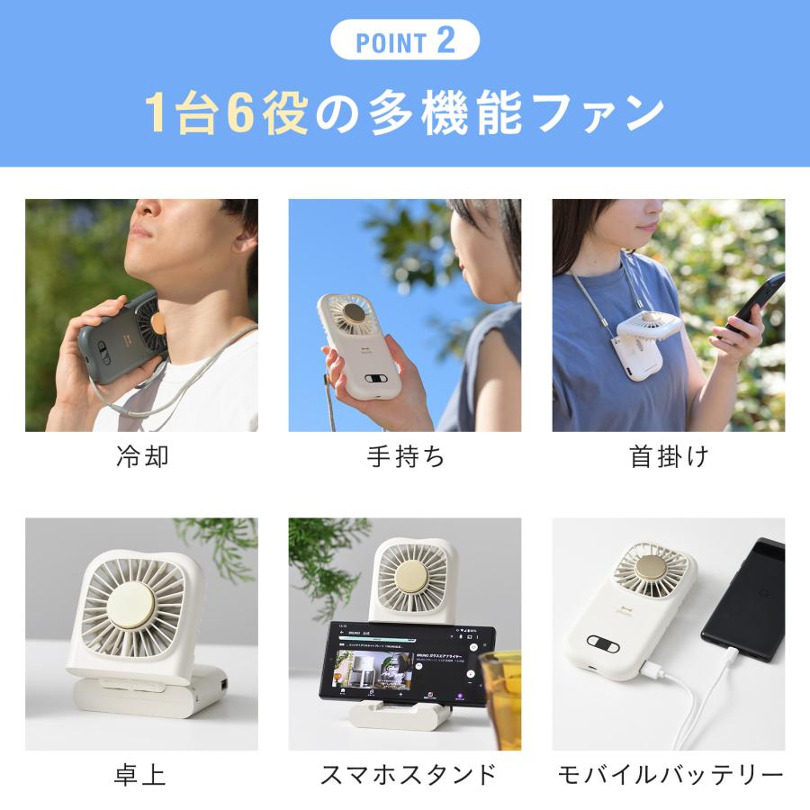 BRUNO（ブルーノ） BRUNO公式 6WAY冷却フォールディングファン BDE072