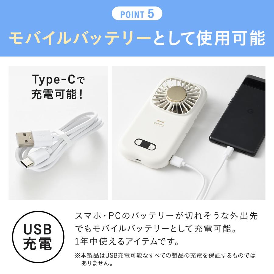 BRUNO（ブルーノ） BRUNO公式 6WAY冷却フォールディングファン BDE072
