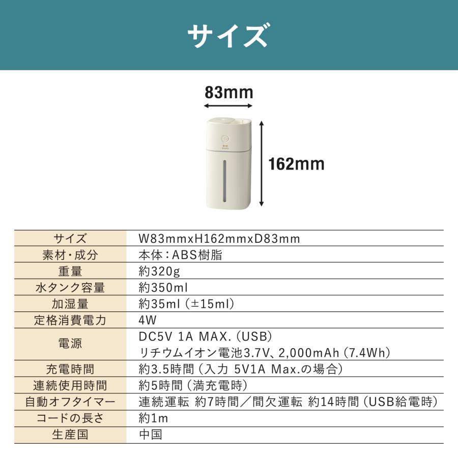 BRUNO（ブルーノ） BRUNO公式 上部給水コードレス加湿器 EASY MIST