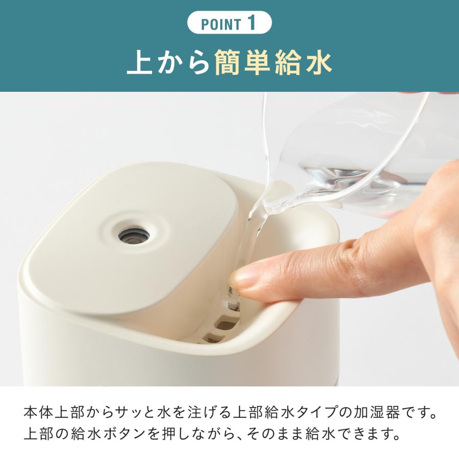 BRUNO（ブルーノ） BRUNO公式 上部給水コードレス加湿器 EASY MIST