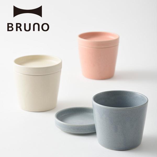 BRUNO（ブルーノ） 公式 セラミックカップ＆プレート BHK231-IV