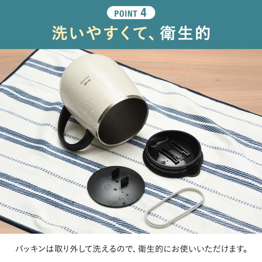 BRUNO（ブルーノ） 蓋つきステンレスマグ 460ml 保温 保冷 真空二重