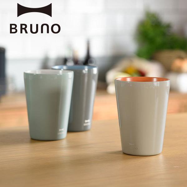 タンブラー おしゃれ セラミック 450ml 食器 ブルーノ セラミックコートタンブラー BHK273 コップ 保冷 テレワーク BRUNO 母の日 引っ越し祝い 入学祝い の商品画像