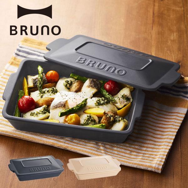 グリルパン セラミック トースター 耐熱皿 耐熱 ブルーノ セラミックグリルパン BHK279 オーブン グラタン皿 おしゃれ 蓋付き