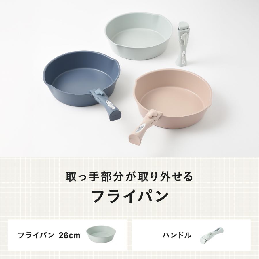 BRUNO（ブルーノ） 公式 フライパン26cm取っ手セット フライ鍋 調理