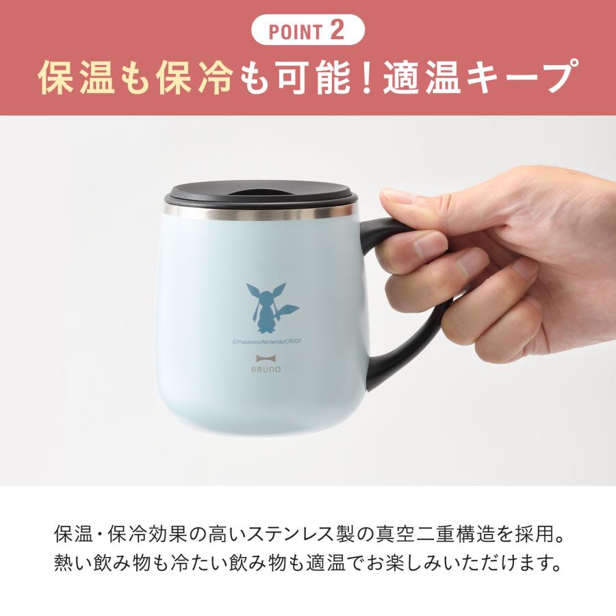 BRUNO（ブルーノ） BRUNO公式 イーブイフレンズ 蓋つきステンレスマグ