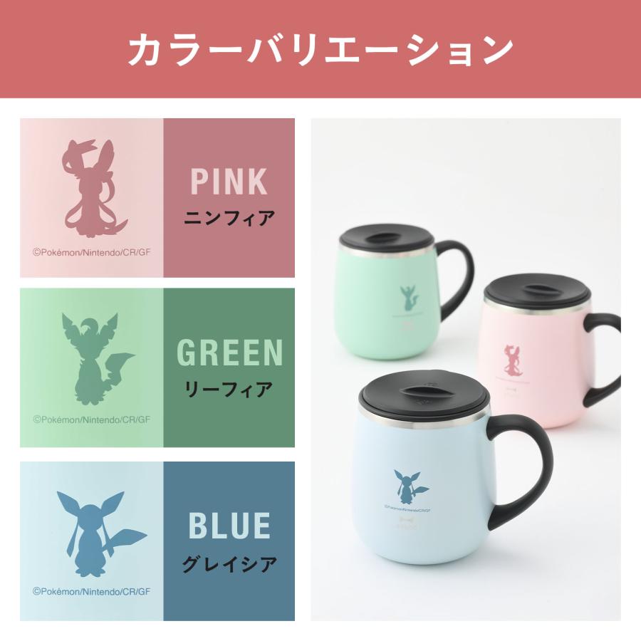 BRUNO（ブルーノ） BRUNO公式 イーブイフレンズ 蓋つきステンレスマグ