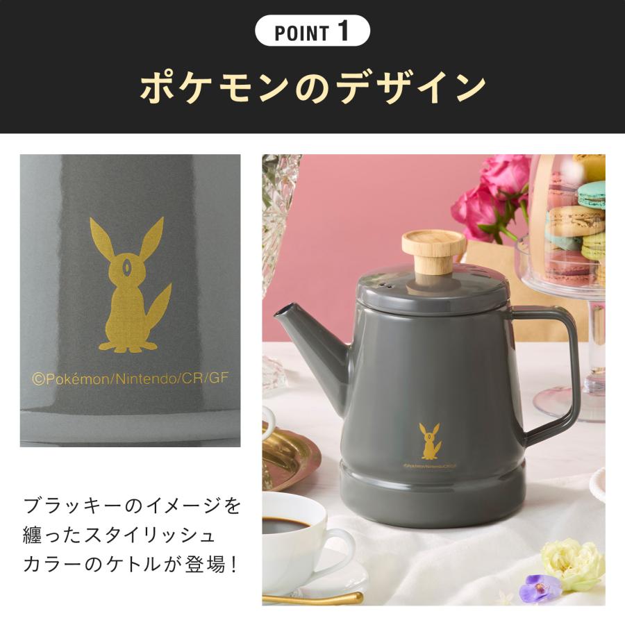 BRUNO（ブルーノ） BRUNO公式 イーブイフレンズ ホーローケトル 1.6L