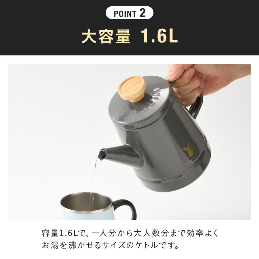 BRUNO（ブルーノ） BRUNO公式 イーブイフレンズ ホーローケトル 1.6L