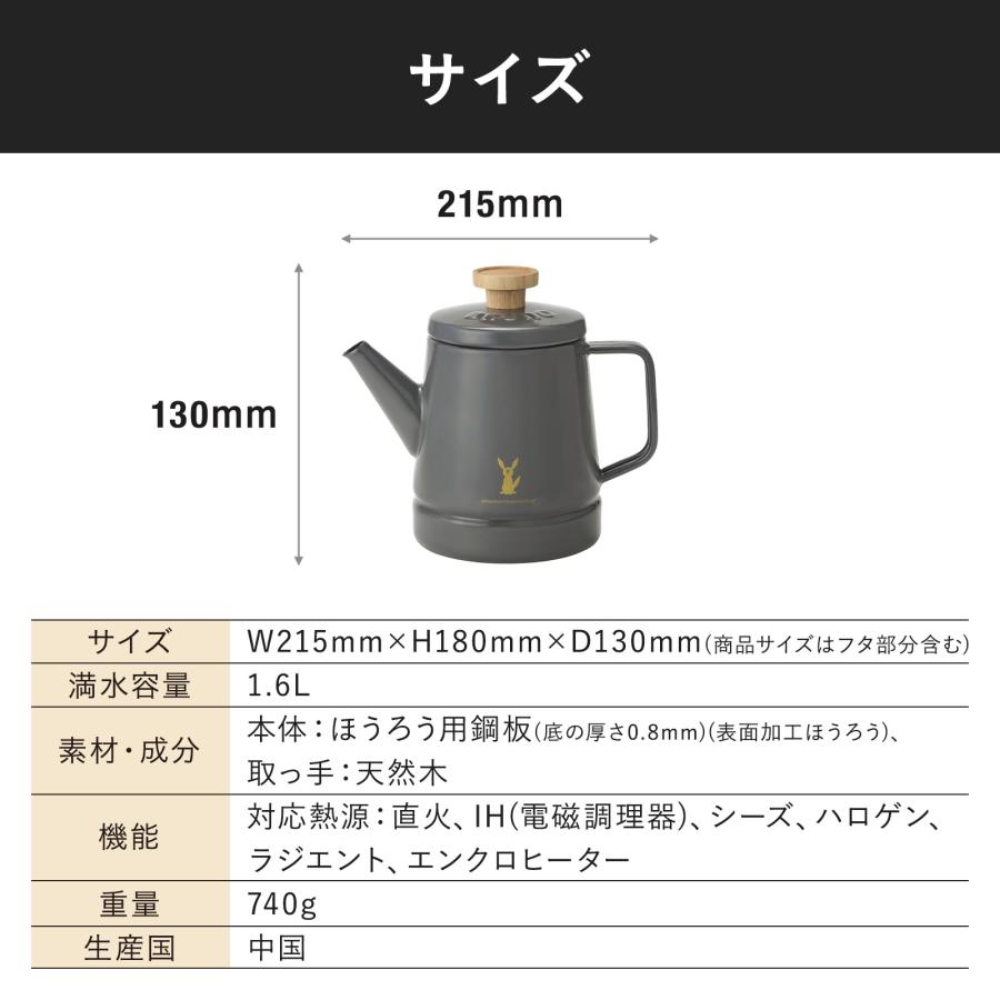 BRUNO（ブルーノ） BRUNO公式 イーブイフレンズ ホーローケトル 1.6L