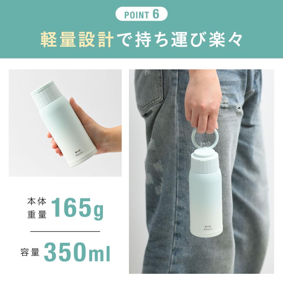 BRUNO（ブルーノ） BRUNO公式 ハンドルつき軽量ステンレススクリュー