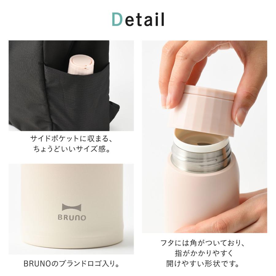 BRUNO（ブルーノ） BRUNO公式 ハンドルつき軽量ステンレススクリュー