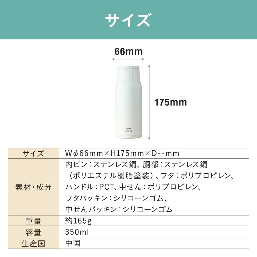 BRUNO（ブルーノ） BRUNO公式 ハンドルつき軽量ステンレススクリュー