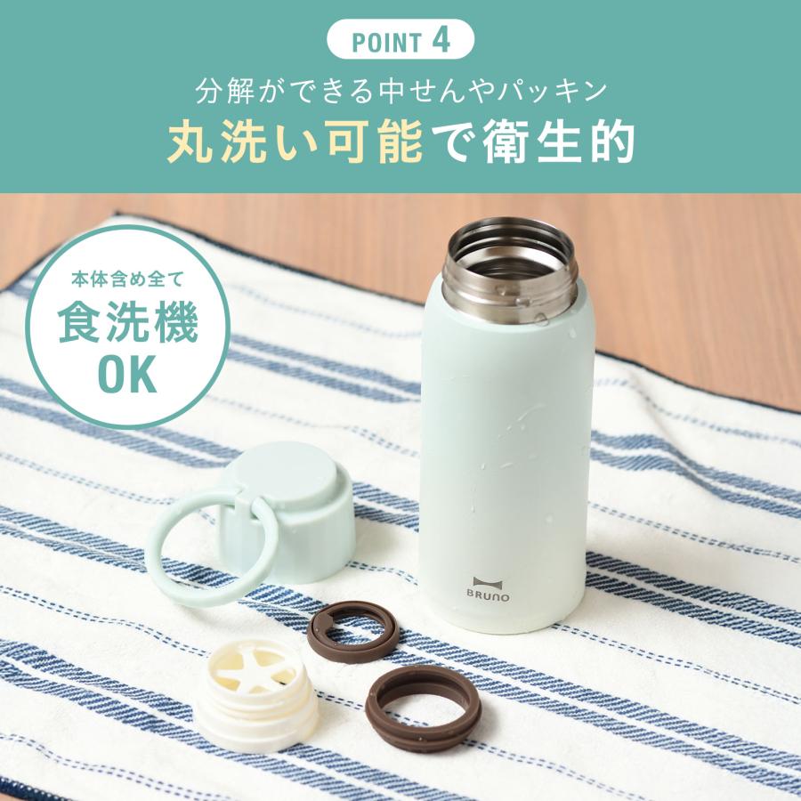 BRUNO（ブルーノ） BRUNO公式 ハンドルつき軽量ステンレススクリュー