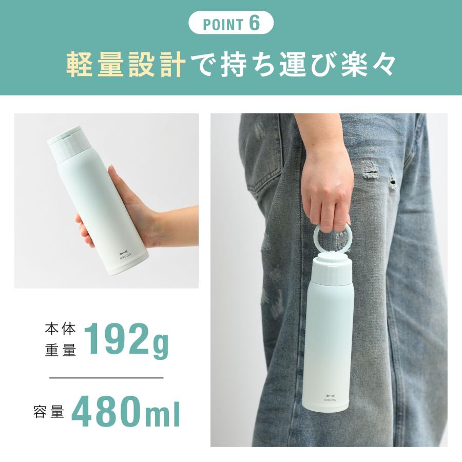 BRUNO（ブルーノ） BRUNO公式 ハンドルつき軽量ステンレススクリュー