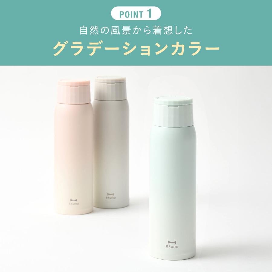 BRUNO（ブルーノ） BRUNO公式 ハンドルつき軽量ステンレススクリュー
