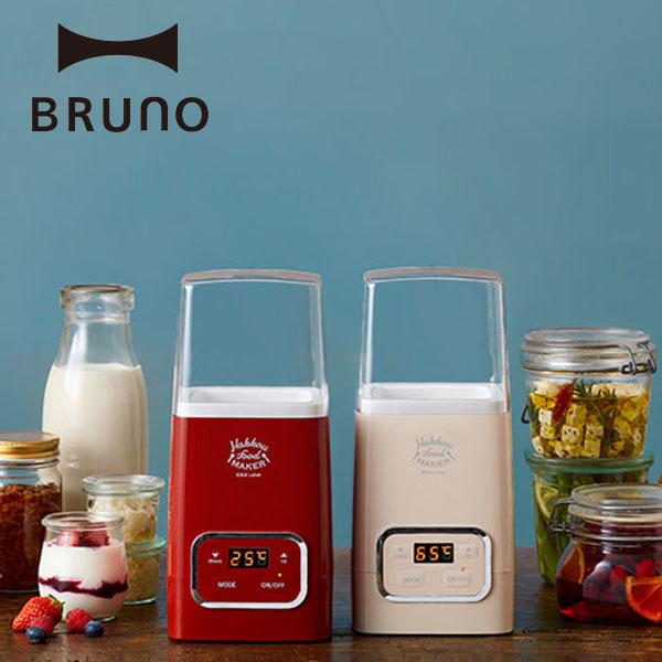 公式 BRUNO ブルーノ 発酵フードメーカー LOE037 ヨーグルトメーカー ヨーグルト 甘酒 チーズ 味噌 醤油 塩麹 ワインビネガー