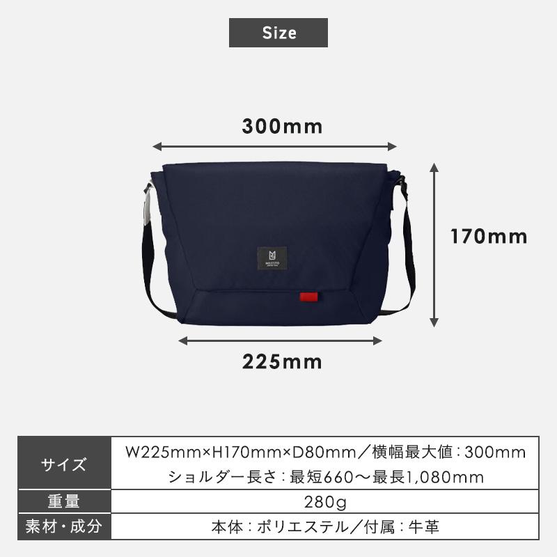 MILESTO（ミレスト） ショルダーバッグ メンズ レディース Hutte