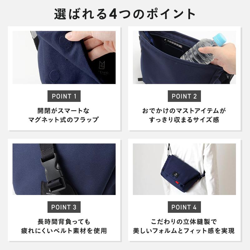MILESTO（ミレスト） ショルダーバッグ メンズ レディース Hutte