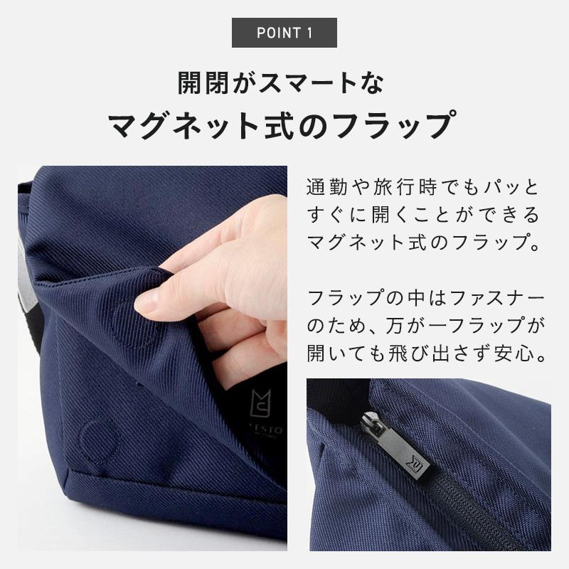 MILESTO（ミレスト） ショルダーバッグ メンズ レディース Hutte