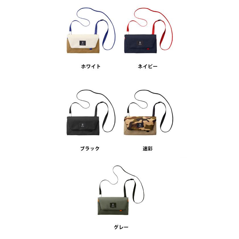 MILESTO（ミレスト） 公式 トラベルオーガナイザー Hutte ヒュッテ