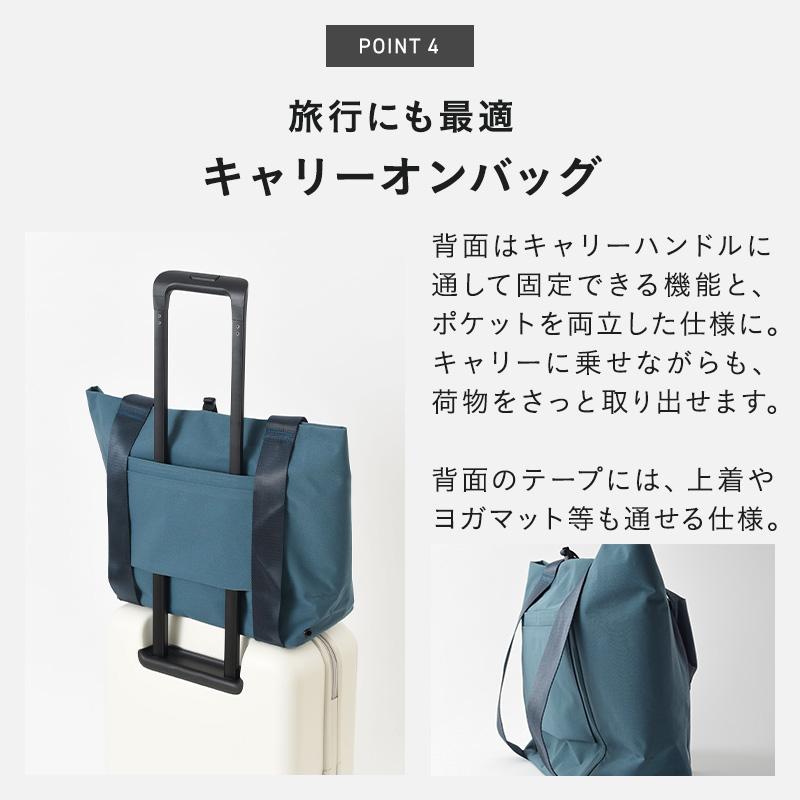 MILESTO（ミレスト） トートバッグ キャリーオンバッグ ビジネスバッグ 