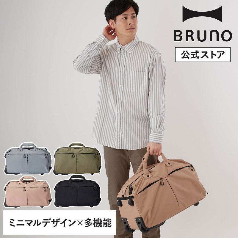 【最終お値下げです】MILESTO ダッフルキャリー 旅行バック 修学旅行 MILESTO（ミレスト） ボストンバッグ キャリーケース ショルダーバッグ