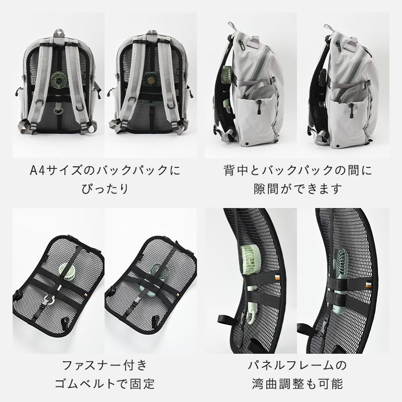 MILESTO（ミレスト） MILESTO UTILITY メッシュ ファン パネル L