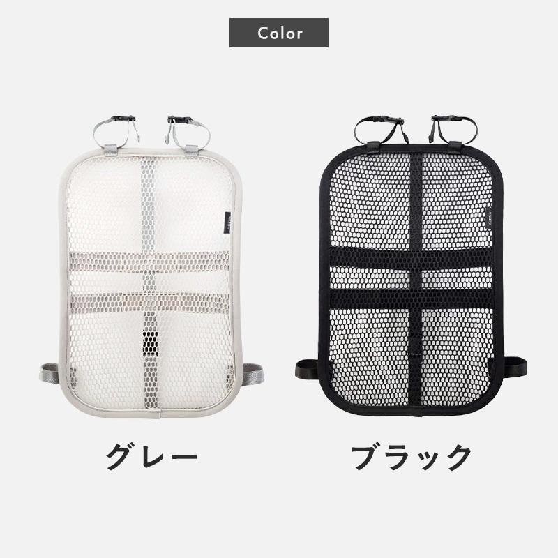 MILESTO（ミレスト） MILESTO UTILITY メッシュ ファン パネル L