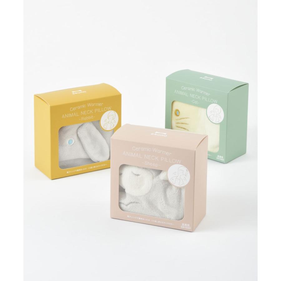 BRUNO（ブルーノ） 公式 セラミックウォーマー アニマルネックピロー