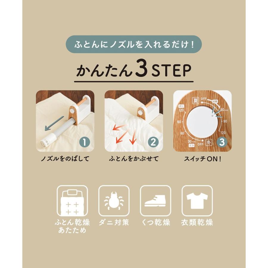 公式 Bruno ブルーノ マルチふとんドライヤー Boe047 ふとん 乾燥 ダニ対策 アタッチメント ダイヤル ウッド 新生活 Brunoスタッフおすすめ 布団乾燥機 梅雨 Bruno公式 Paypayモール店 通販 Paypayモール