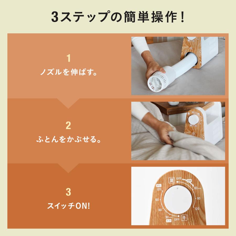 新品　ブルーノ　布団乾燥機　布団ドライヤー 布団乾燥機特集｜BRUNO（ブルーノ）マルチふとんドライヤー｜ブルーノ
