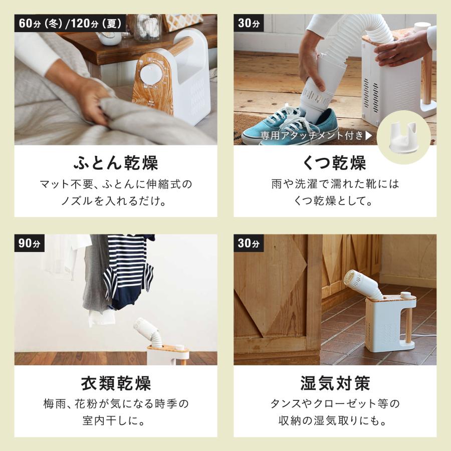 BRUNO（ブルーノ） 布団乾燥機 ふとん乾燥機 布団ドライヤー ダニ対策