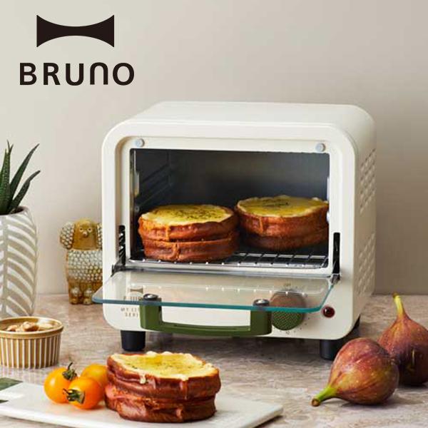 BRUNO（ブルーノ） 公式 ミニトースター おしゃれ パン トースター