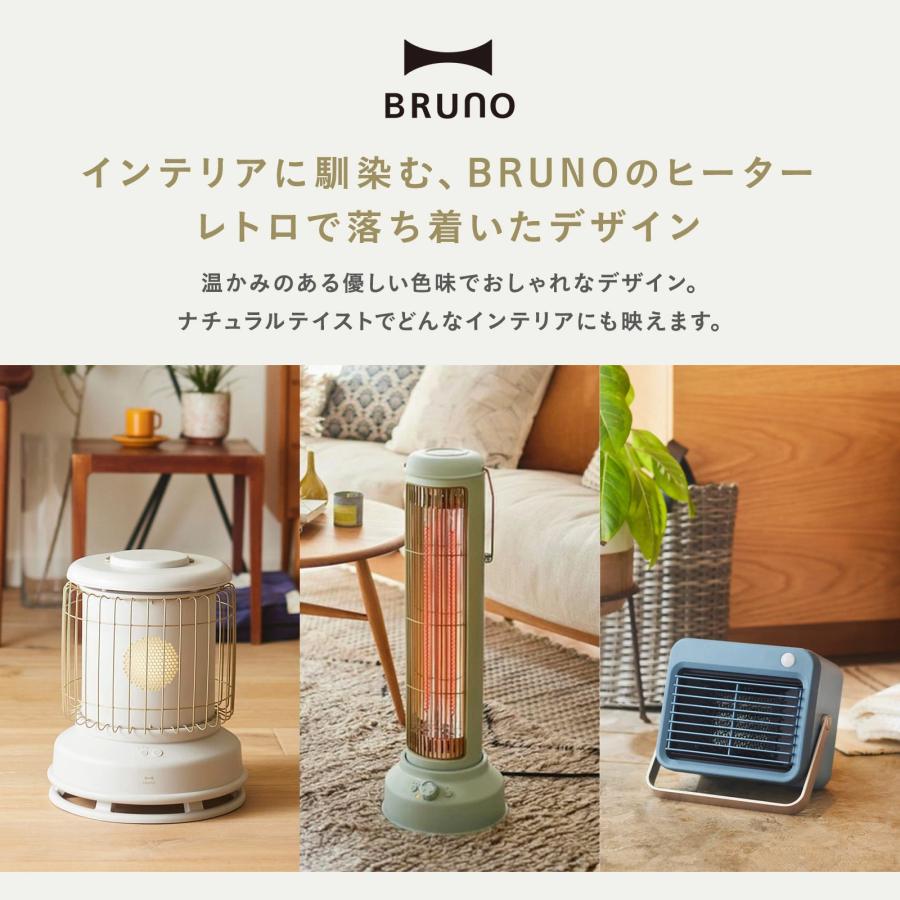 BRUNO ヒーター セラミックヒーター 暖房器具 小型 人感センサー BRUNO ヒーター セラミックヒーター 暖房器具 小型 人感センサー