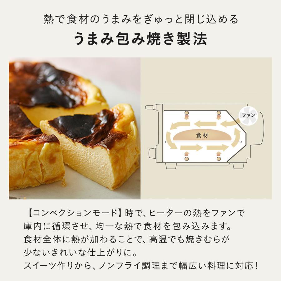 トースター おしゃれ レトロ コンパクト ブルーノ スチーム＆ベイクトースター BOE067 4枚焼き 新生活 スチーム 結婚祝い オーブン パン焼き機 BRUNO | BRUNO | 14