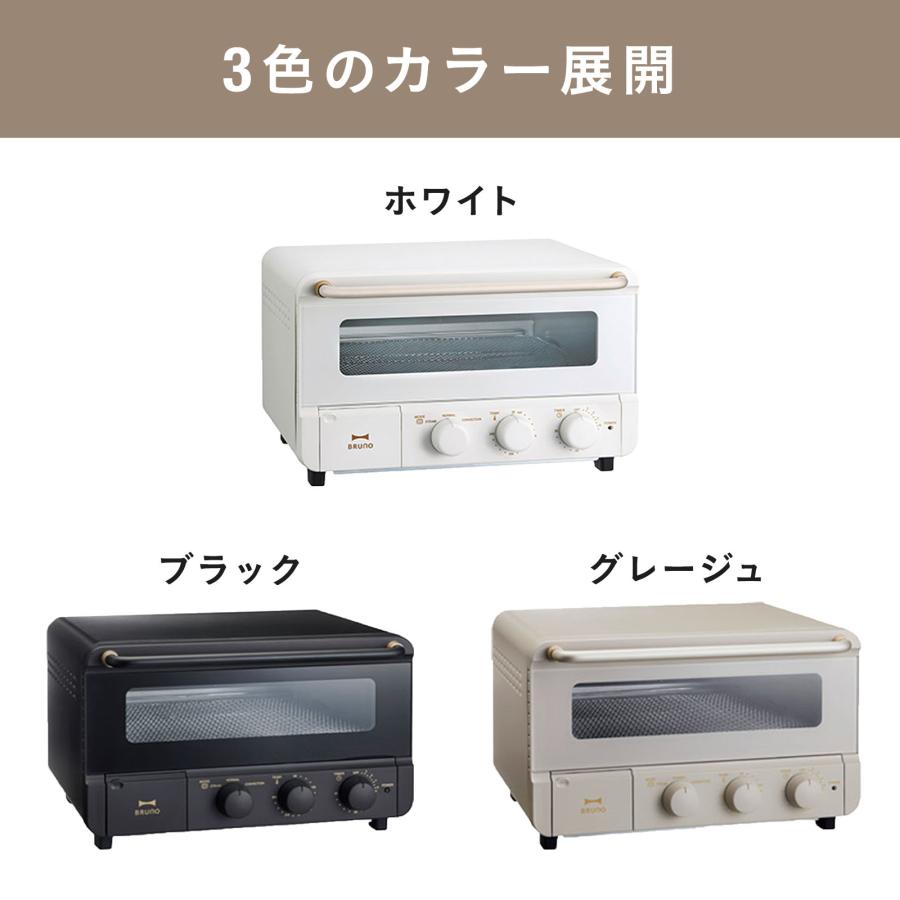 BRUNO トースター おしゃれ レトロ コンパクト ブルーノ BRUNO トースター おしゃれ レトロ コンパクト ブルーノ