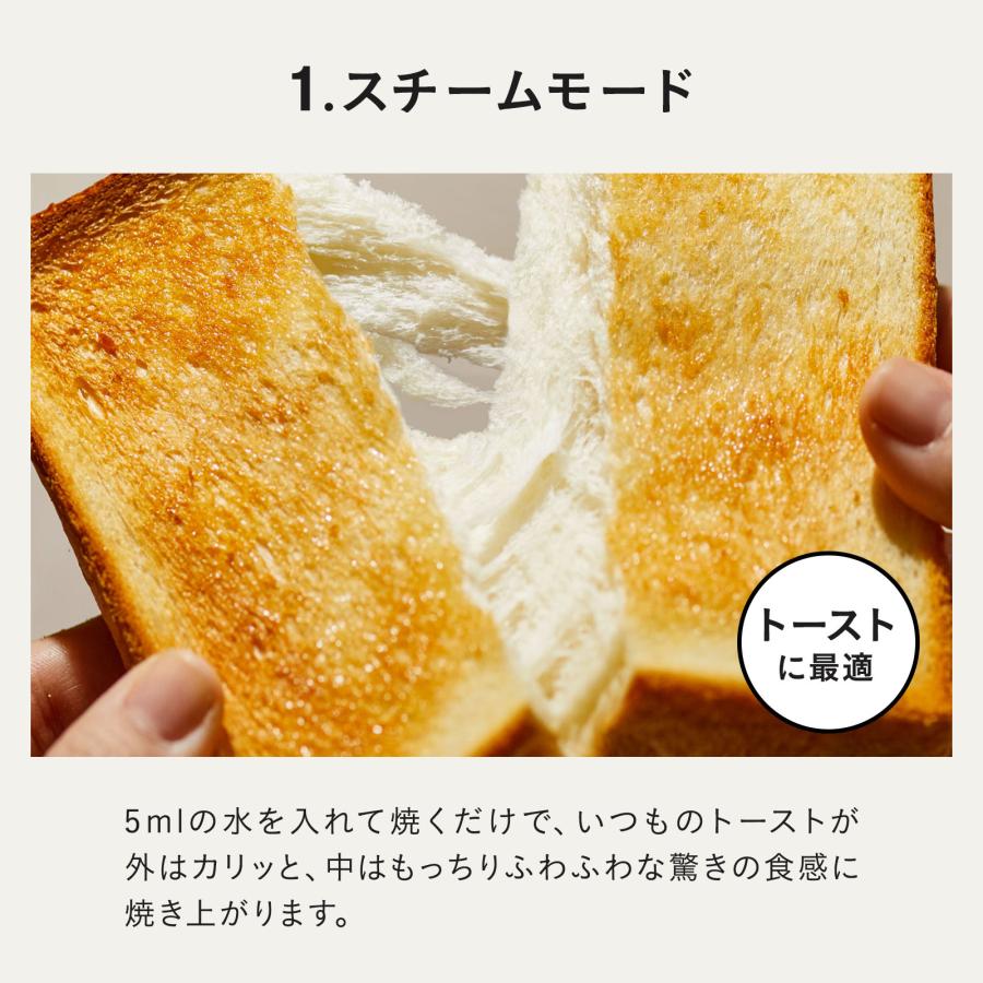 トースター おしゃれ レトロ コンパクト ブルーノ スチーム＆ベイクトースター BOE067 4枚焼き 新生活 スチーム 結婚祝い オーブン パン焼き機 BRUNO | BRUNO | 09