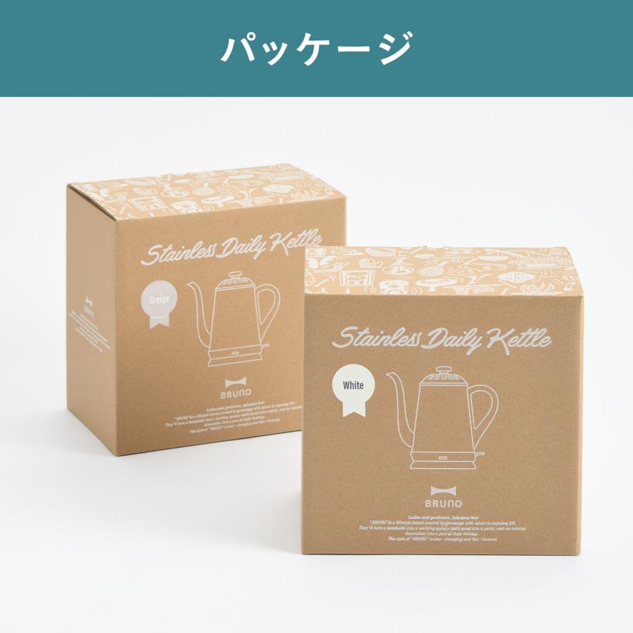 BRUNO ブルーノ コンパクトホットプレート ステンレスデイリーケトル BRUNO（ブルーノ） BRUNO公式 ステンレスデイリーケトル BOE158