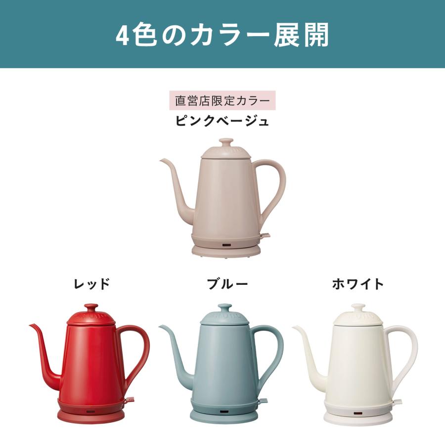 BRUNO ケトル おしゃれ 電気ケトル ステンレス コーヒー BRUNO ケトル おしゃれ 電気ケトル ステンレス コーヒー