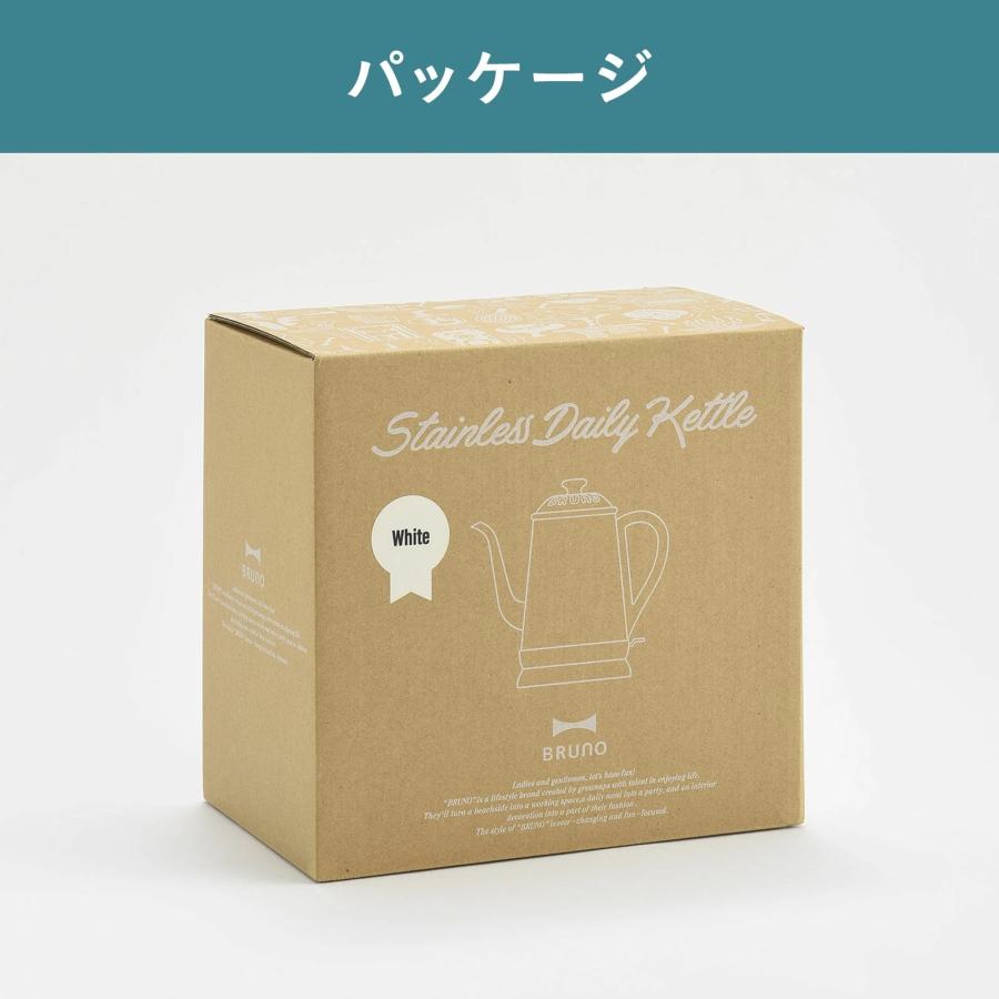 BRUNO ケトル おしゃれ 電気ケトル ステンレス コーヒー BRUNO ケトル おしゃれ 電気ケトル ステンレス コーヒー