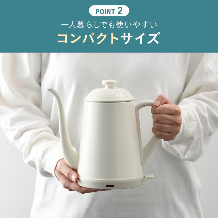 BRUNO ブルーノ コンパクトホットプレート ステンレスデイリーケトル BRUNO（ブルーノ） BRUNO公式 ステンレスデイリーケトル BOE158